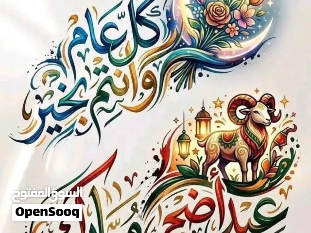 عيادة أسنان للايجار الموقع الحشان