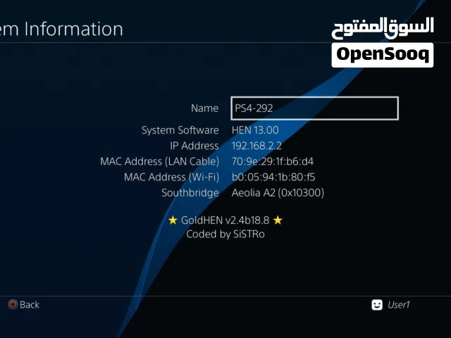 متوفر سيديهات تهكير بلايستيشن 4 حتى نظام 13.00