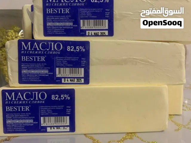 زبدة الطبيعي