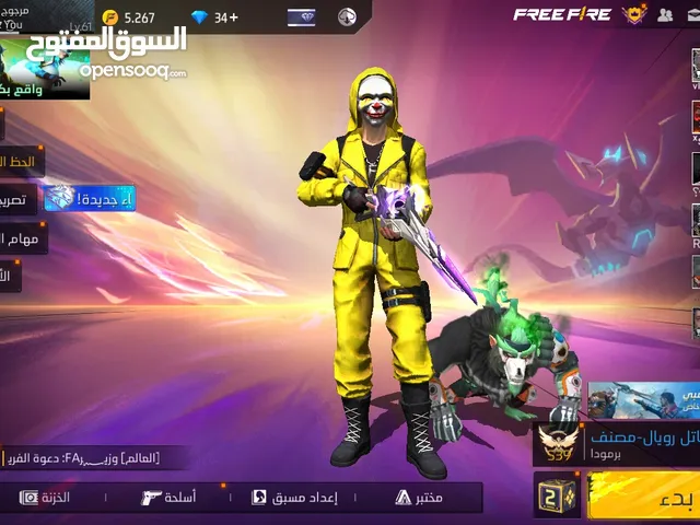 Free Fire Accounts and Characters for Sale in Al Batinah