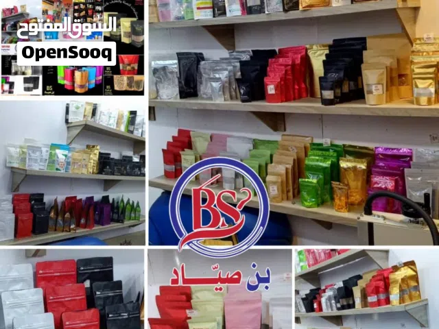 أكياس تغليف المنتجات