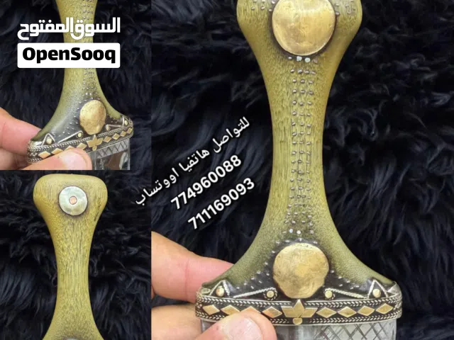 جنبيه صيفاني قديم