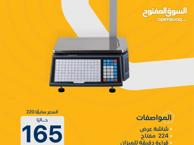  Electric Cookers for sale in Muscat