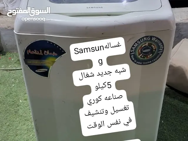 Samsung 1 - 6 Kg Washing Machines in Sana'a