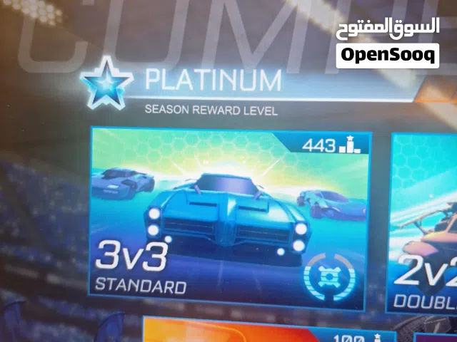 Fortnite Accounts and Characters for Sale in Hawally