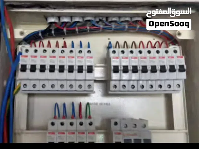 عمل جميع أنواع الكهربائيات