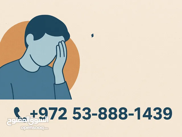 الحصول على اقصى درجة تعويض من التأمين الوطني