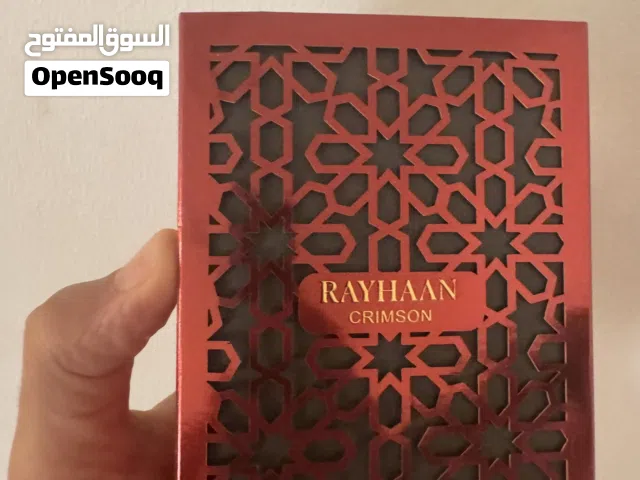 عطرين ريحان crimson و دخون الإمارات الهلال