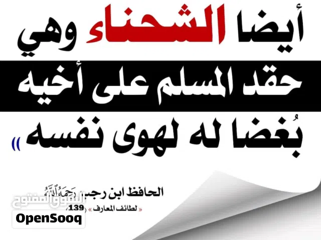 مجمع تجاري في وسط السوق بدخل 10 بالمية مثبت بعقود
