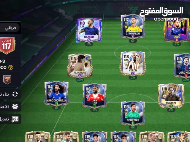 حساب فيفا قوي جداً وتشكيلة جميلة وقوية