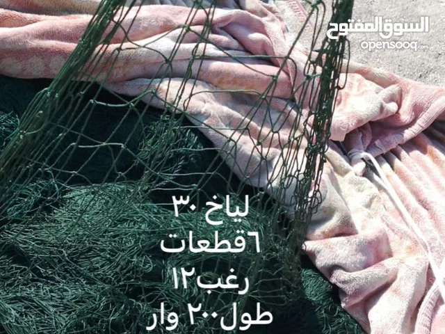ليااااااااااخ 30