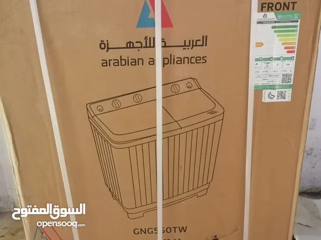 General Deluxe 1 - 6 Kg Washing Machines in Jeddah