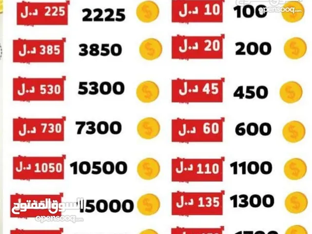 Gift Cards - Others gaming card for Sale in Tripoli