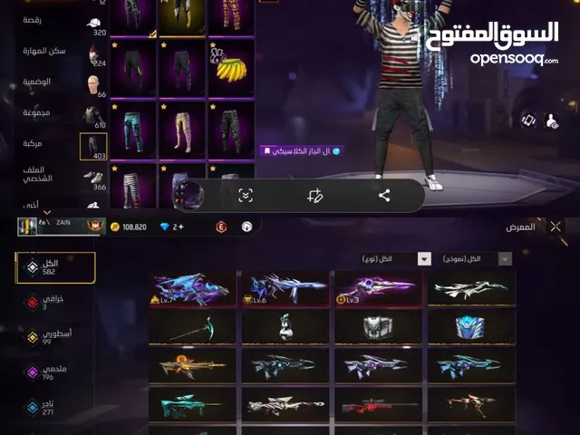 حساب فري فاير للبيع او البدل صحاب سلم تسلم لالا