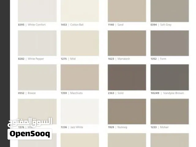 ورق حائط ورق أصباغ وديكورات حديثة