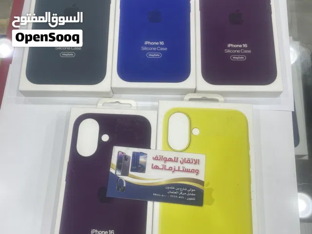 للبيع كفرات اصليه  للأيفون   مكسيف ايفون 16 ايفون 16 بلس