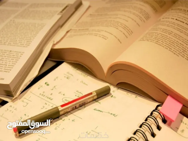 عمل أبحاث جامعية في فروع اللغة العربية والاسلامية