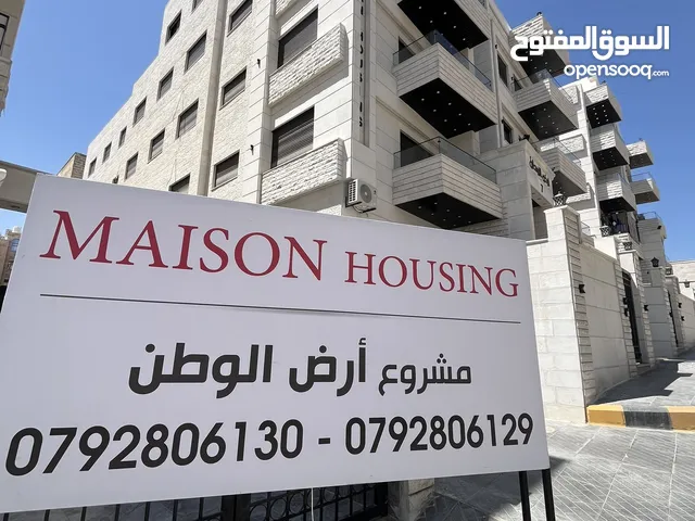 شقة للبيع في ضاحية الياسمين بتشطيب مميز قرب دوار قرقش و حي الصحابة