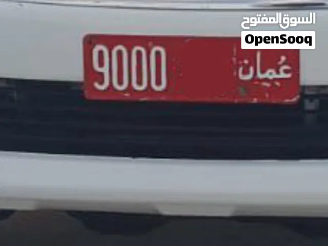 تجاري عام 9000 ( مختلف الرموز )