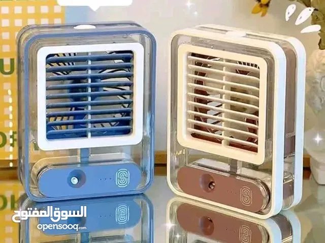 مكيف بصمة شحن 3x1* *مروحة وسهارة وفواحة*