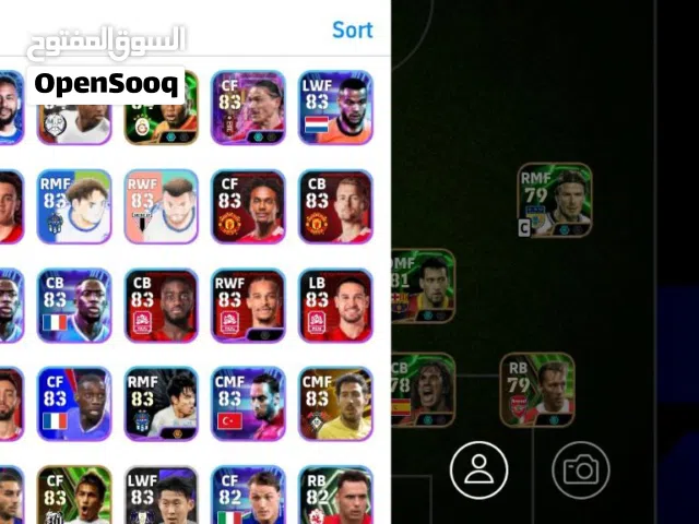 حساب بيس البيع