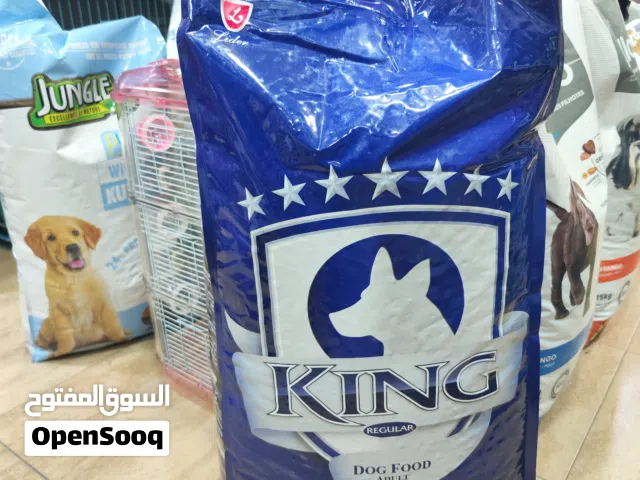 اكل كلاب كينج التركي 20 كيلو جرام بروتين عالي