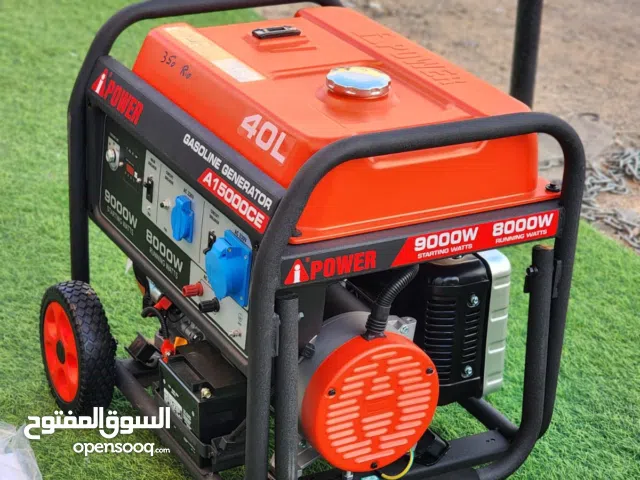 جرنيتر اصلي مولد كهرباء بترول شركة iPOWER اي بور الاصلية قوة 9000 واط GARENETOR PATROL A15000CE