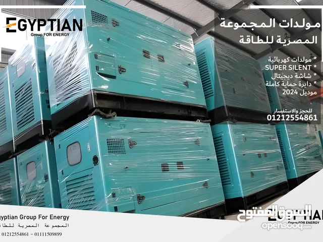 عروض خاصة مولد 200 كيلو جديد كاتم للصوت شاشة ديجيتال ضمان عام أو 1000ساعه تشغيل