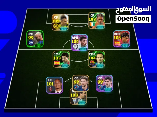 PES Accounts and Characters for Sale in Sana'a