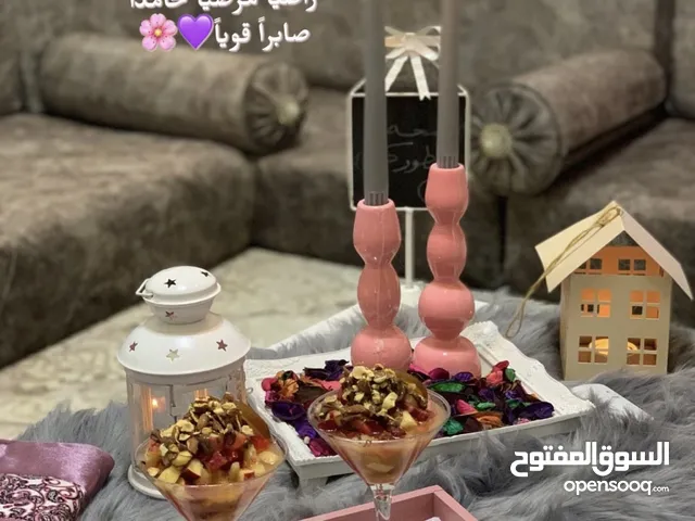 جلسه عربيه