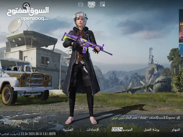 Pubg Accounts and Characters for Sale in Dammam