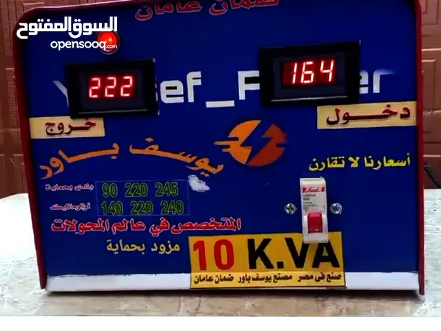 Generators for sale in Tanta