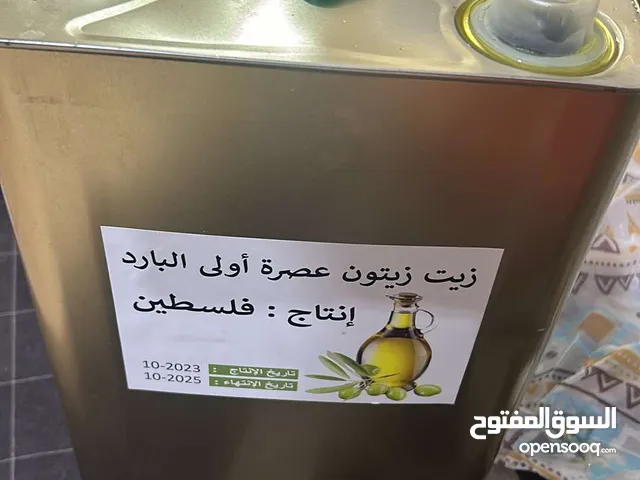زيت زيتون مكفول عروض new era oil