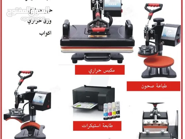 Multifunction Printer Epson printers for sale in Tripoli