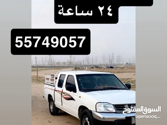  24 ساعة توصيل كل الأماكن