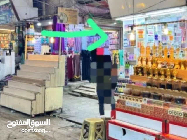 محل تجاري للبيع او الايجار