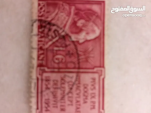 طابع بريدي خاص بالفاتيكان عام 1854