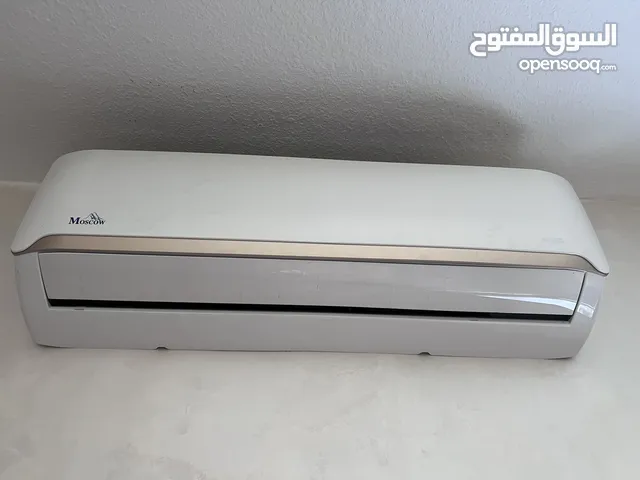 Mosco 2 - 2.4 Ton AC in Amman