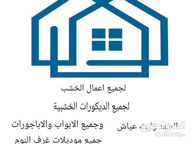 عرض لا اول مرة في الاردن عرض نار بسعر خصم 50%