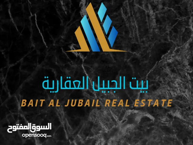 بيت الجبيل العقارية