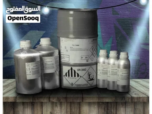 زيوت عطريه ذات جودة عاليه وبكميات كبيره