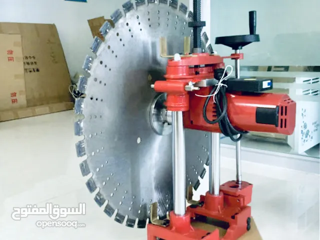 معدات قص وتخريم الخرسانه  مكينات كور. لقص وتخريم الخرسانه  مناشير قص وتخريم الخرسانه  مناشير هدروليك
