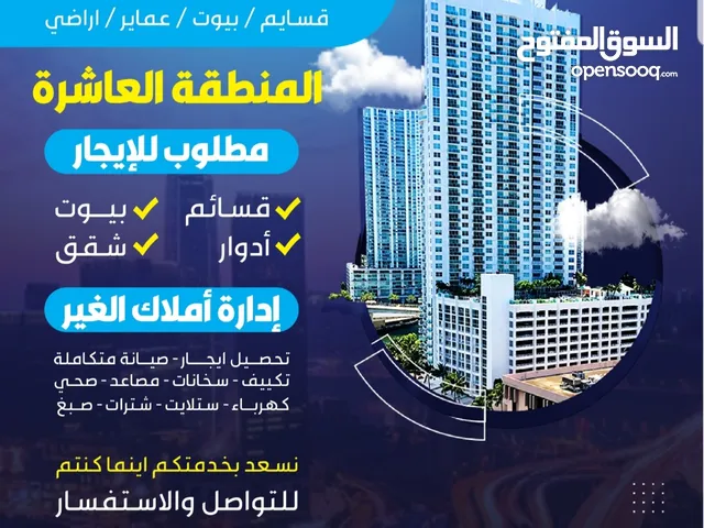 للايجار شقة جنوب عبدالله المبارك VIP سكن المالك اول ساكن تتكون من 3 غرف منهم غرفه ماستر وغرفه خدامه