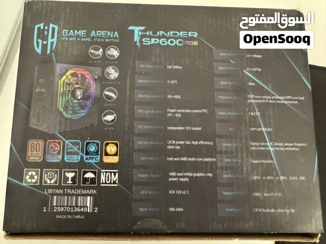 باور قيم ارينا 600w power supply modular