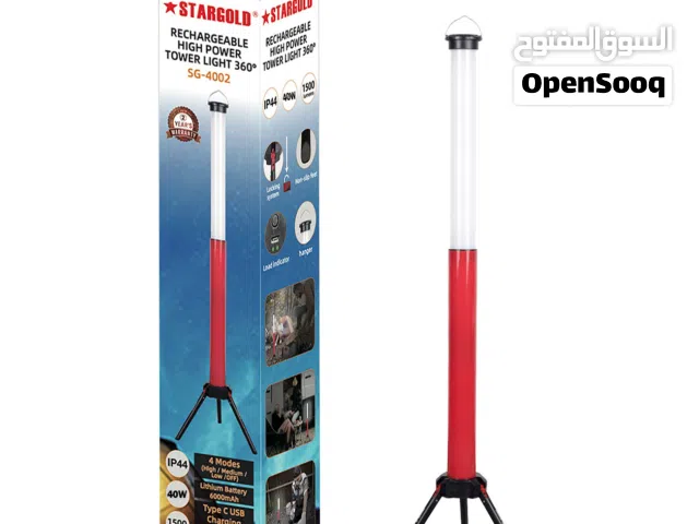 STARGOLD TOWER LIGHT 360 DEGREE