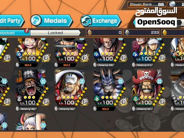 Accounts - Others Accounts and Characters for Sale in Hawally
