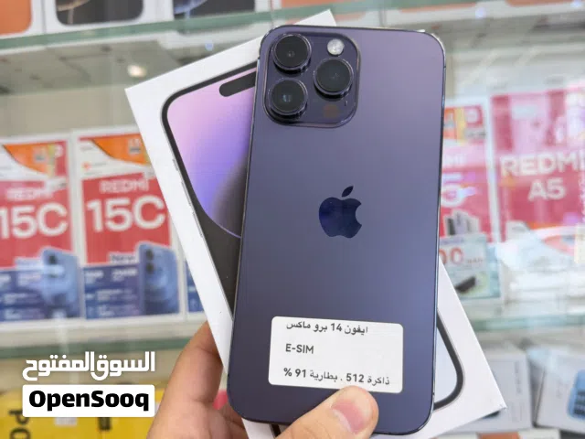 14 برو ماكس ايسيم شريحه إلكترونيه