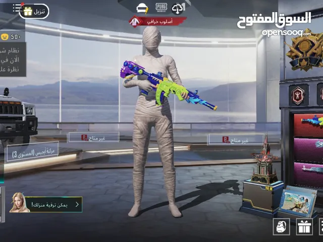 حساب ببجى اسطورى إقرأ الوصف
