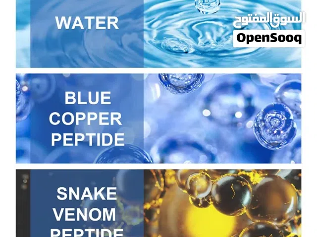 سيروم Hoygi بببتيد النحاس الأزرق