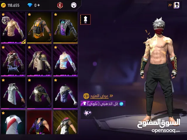 حسابات فري فير